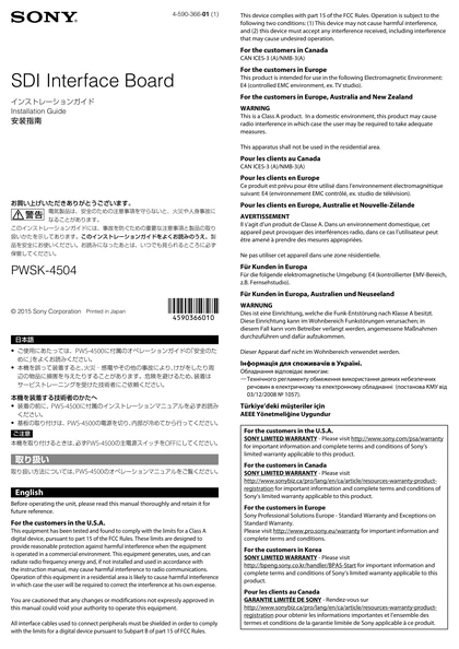 sony 索尼PWSK-4504